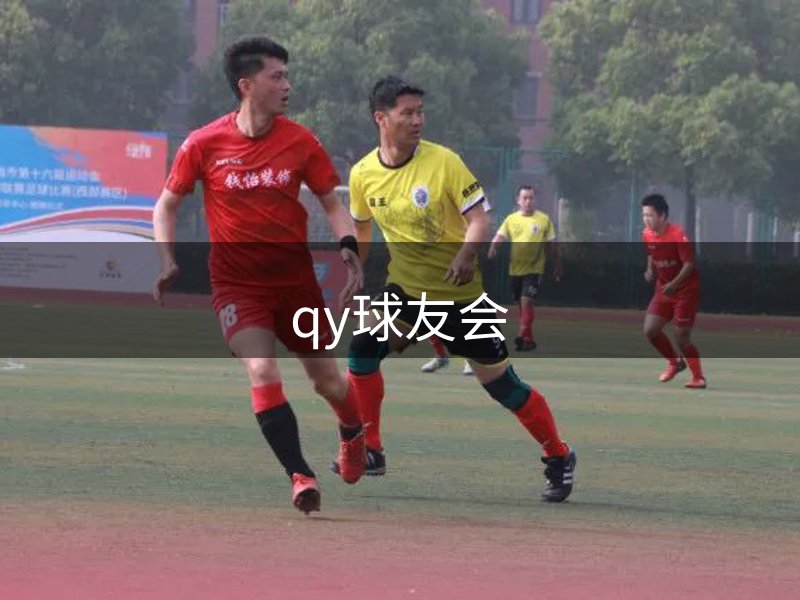 企业足迹